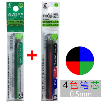 PILOT FRIXION 4 In 1 Gel Pen R - Pilot Pen Frixion ulasan dan harga