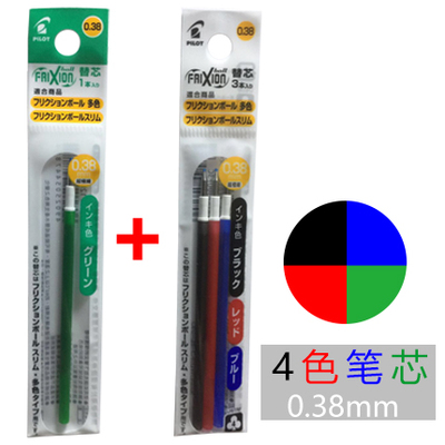 PILOT FRIXION 4 In 1 Gel Pen R - Pilot Pen Frixion ulasan dan harga